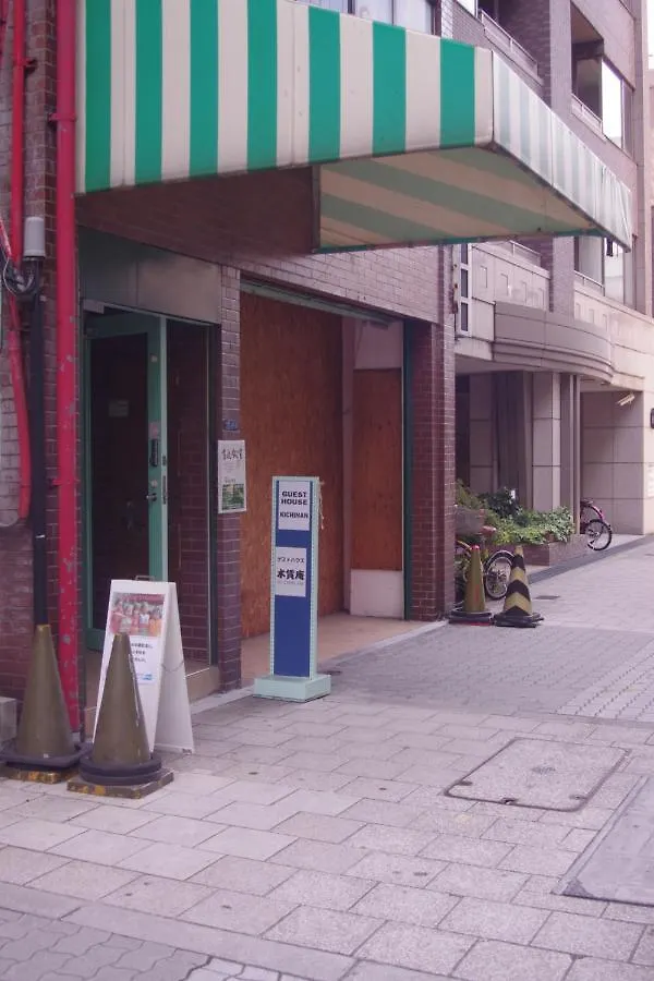 Kichinan Hotel Osaka Guest house