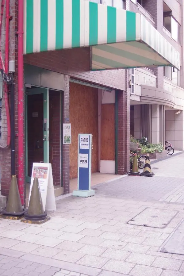 ** Guest house Kichinan Hotel Osaka Japan